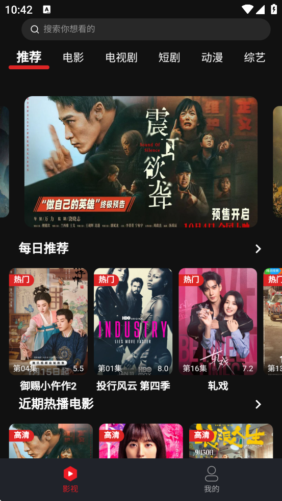 ������Ƶ���ذ�װ�ֻ���v1.4.5 ��׿��