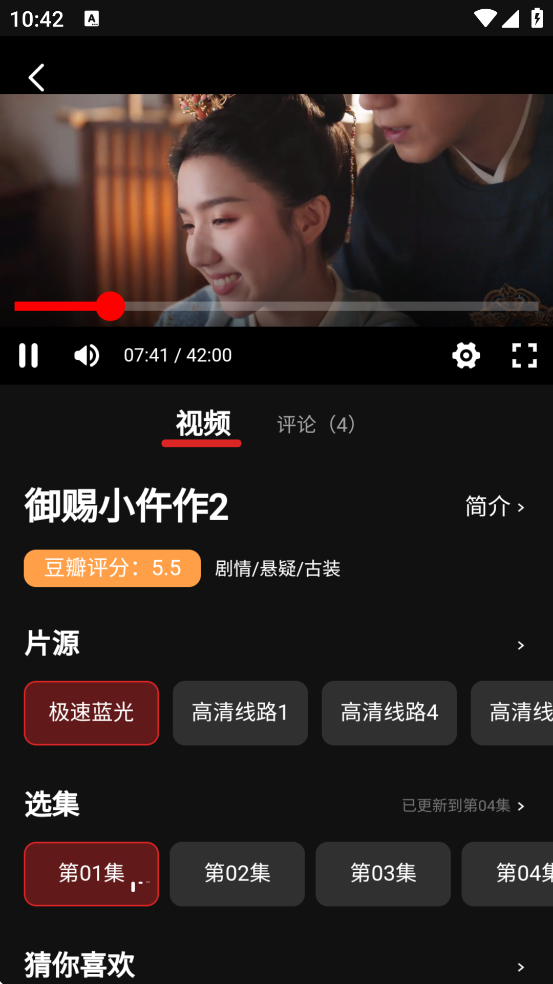 ������Ƶ���ذ�װ�ֻ���v1.4.5 ��׿��