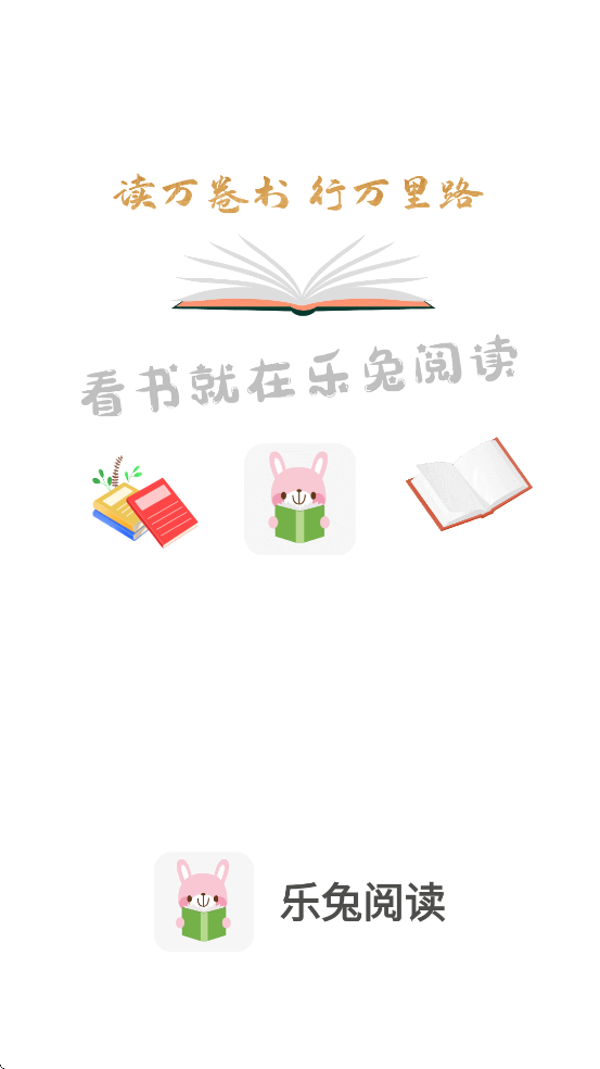 �����Ķ�������׿�����ذ�װv2.0.0 �ֻ���