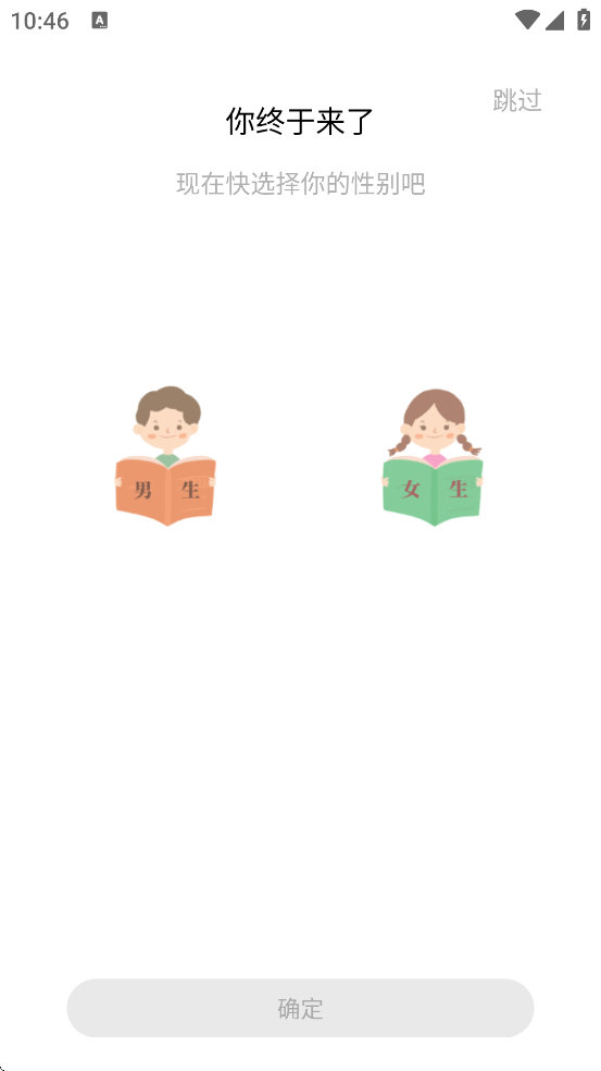 �����Ķ�������׿�����ذ�װv2.0.0 �ֻ���