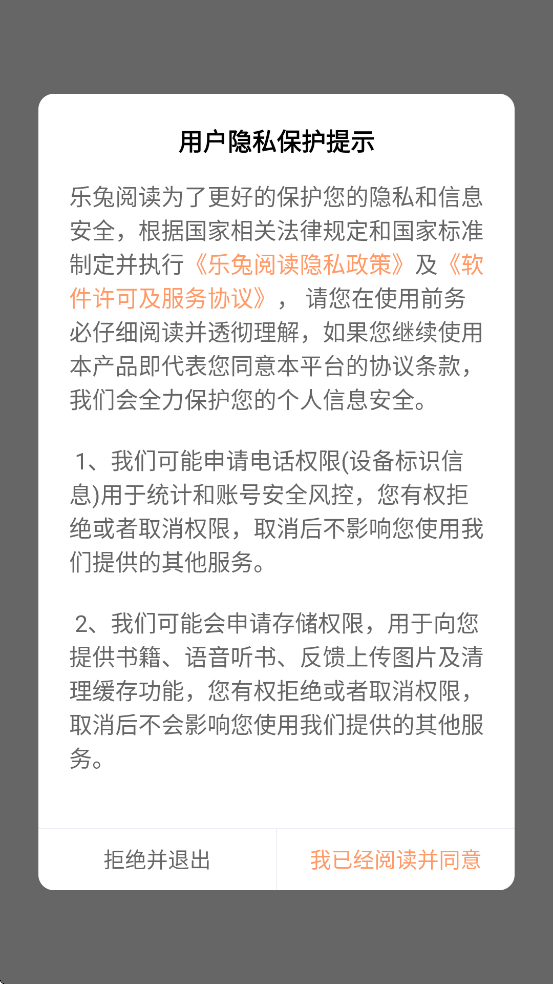 �����Ķ�������׿�����ذ�װv2.0.0 �ֻ���