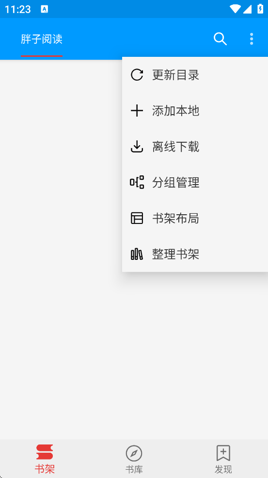 �����Ķ��������ذ�װ�ֻ���v1.8 ��׿��