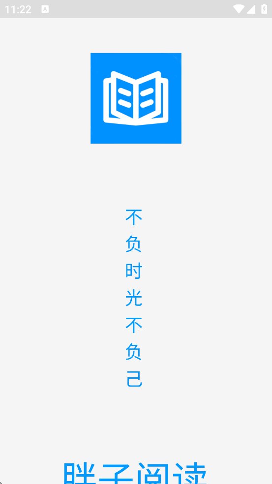 �����Ķ��������ذ�װ�ֻ���v1.8 ��׿��