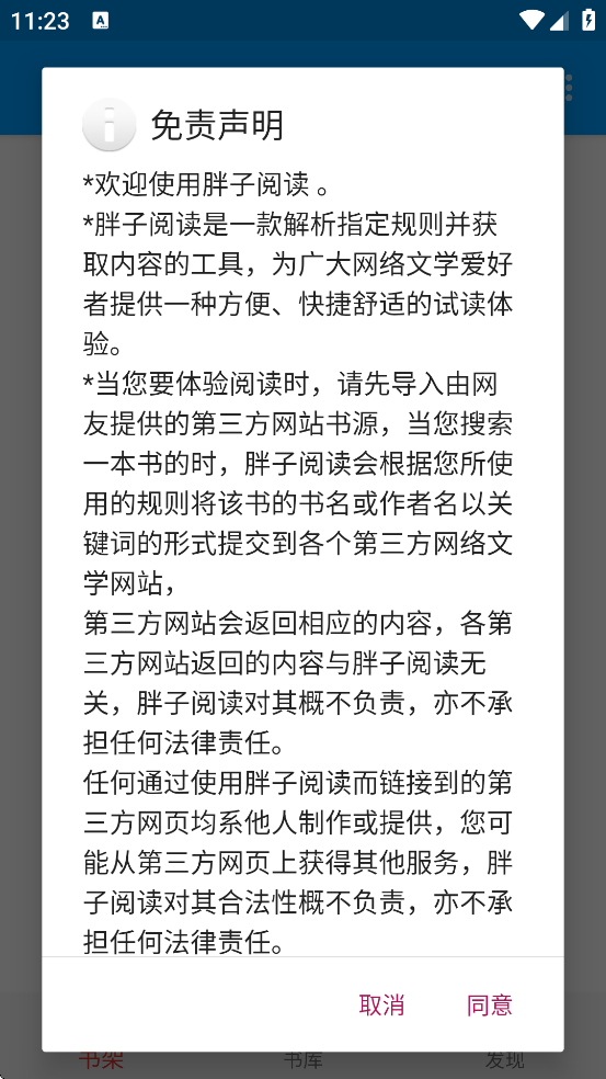 �����Ķ��������ذ�װ�ֻ���v1.8 ��׿��