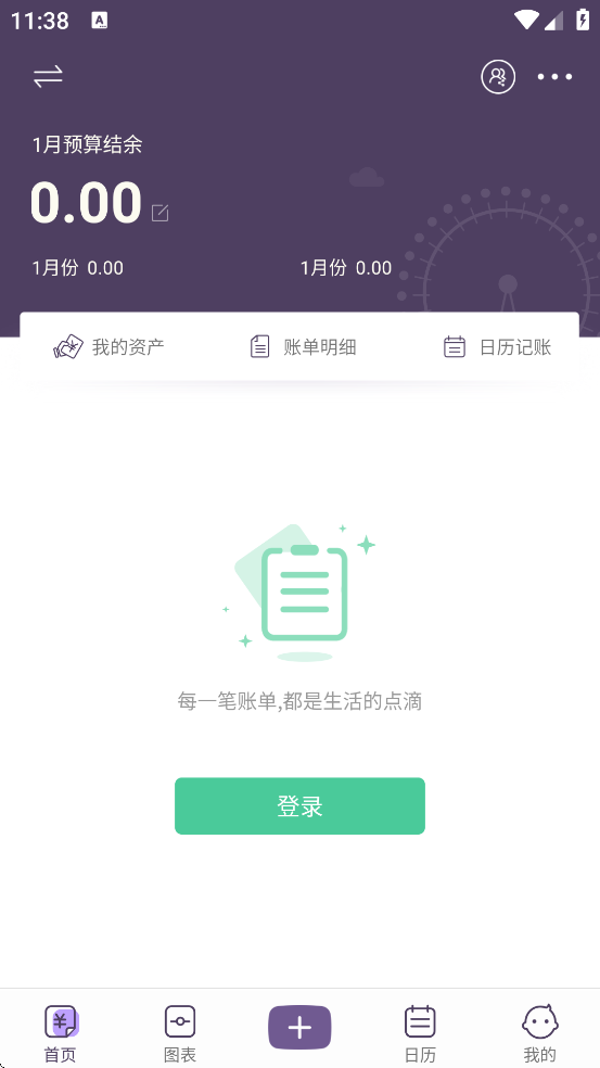 ������˱�app���ذ�װ���°汾v3.2.6 �ֻ���