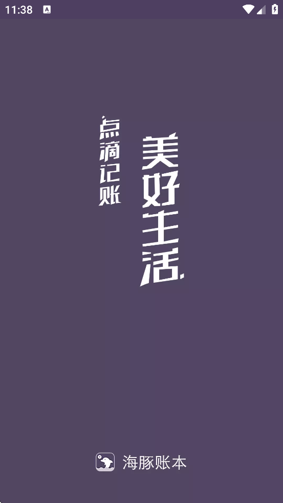 ������˱�app���ذ�װ���°汾v3.2.6 �ֻ���