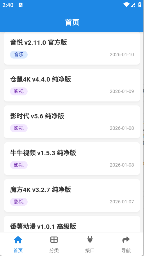 ����������app����v1.0.0 ��׿��