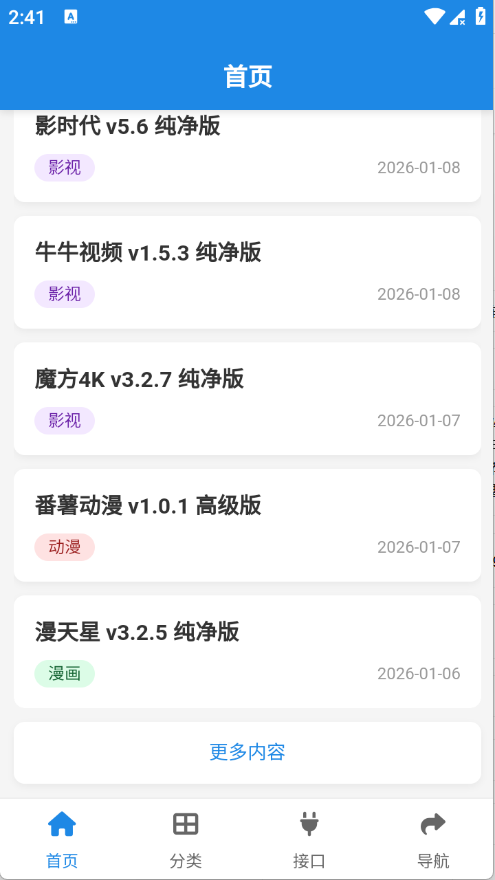 ����������app����v1.0.0 ��׿��