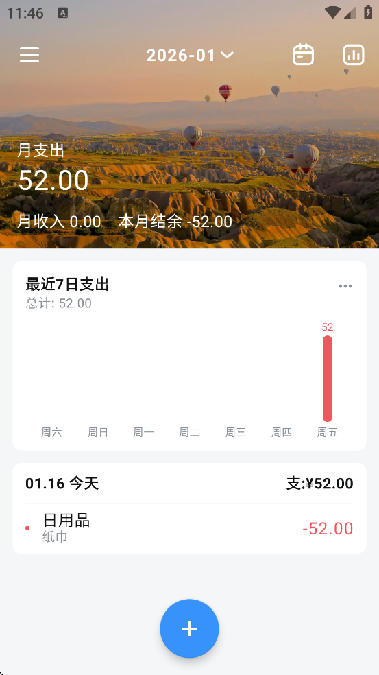 Ǯ��app�ٷ����ذ�װ����v4.3.4 ���°�