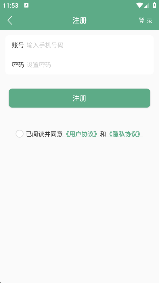 ��è�����������ذ�װ�ֻ���v2.1.1.3.8 ��׿��