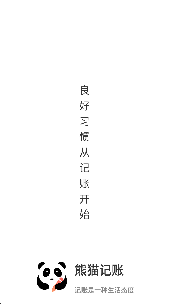 ��è�����������ذ�װ�ֻ���v2.1.1.3.8 ��׿��