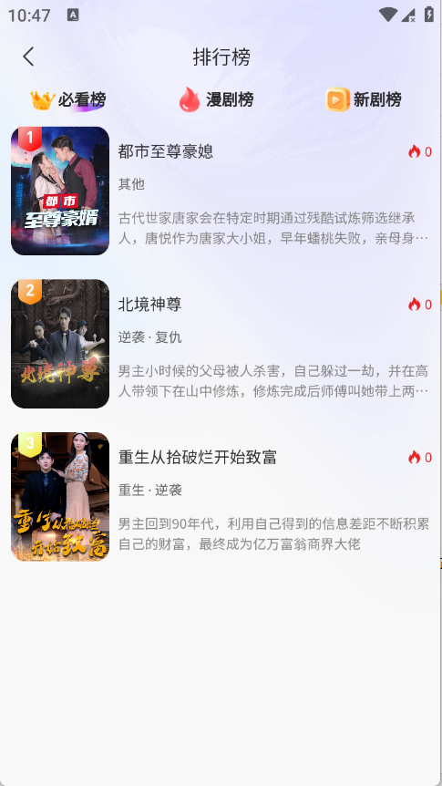 ȥˢ�̾�app����v1.0.0 ��׿��