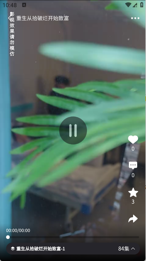 ȥˢ�̾�app����v1.0.0 ��׿��