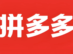 ƴ����������ô���ٳ��� ƴ�������Ż�ƴС���������