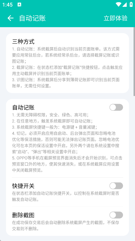 ���ɼ��˹ٷ��������ذ�װv11.7.5 ��׿��