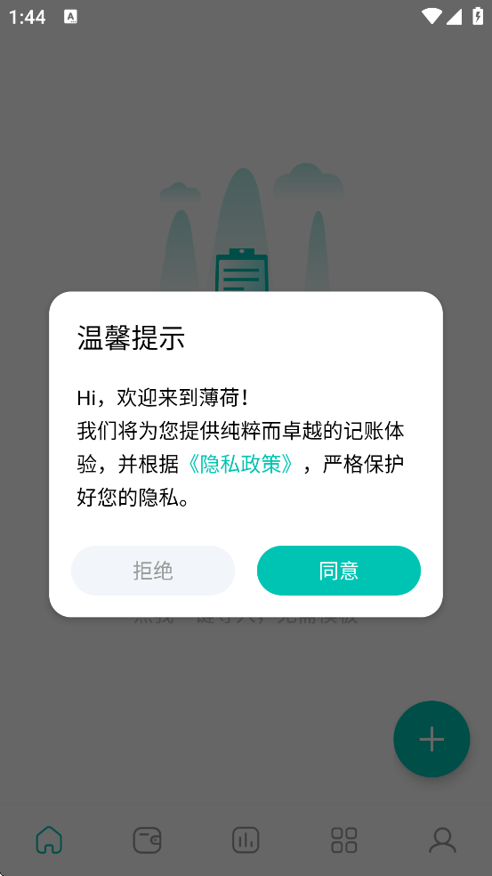 ���ɼ��˹ٷ��������ذ�װv11.7.5 ��׿��