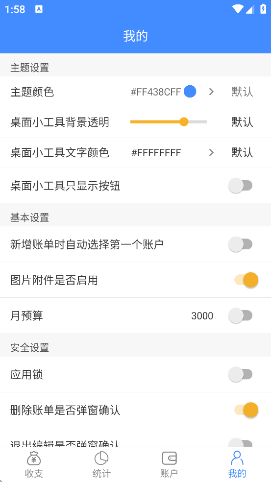 ������������°汾���ذ�װv1.3.5 �ֻ���