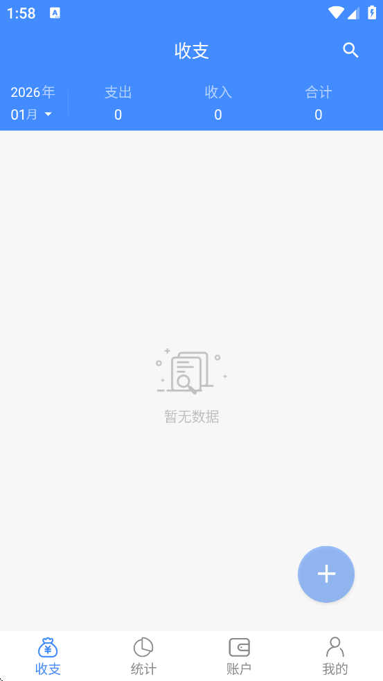 ������������°汾���ذ�װv1.3.5 �ֻ���