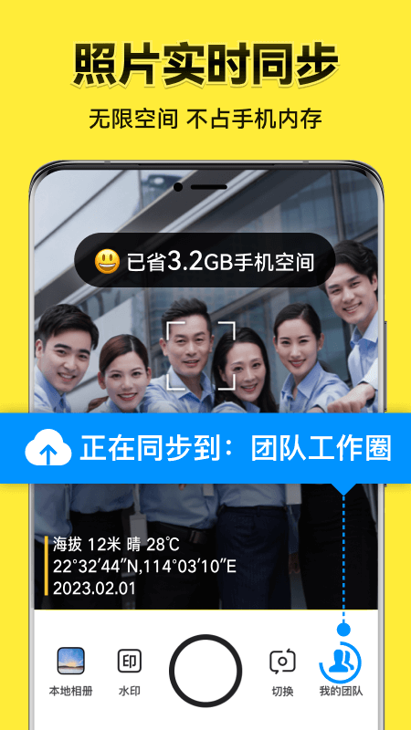 ˮӡ������մ���Ѱ�׿������v1.4.1 �ֻ���