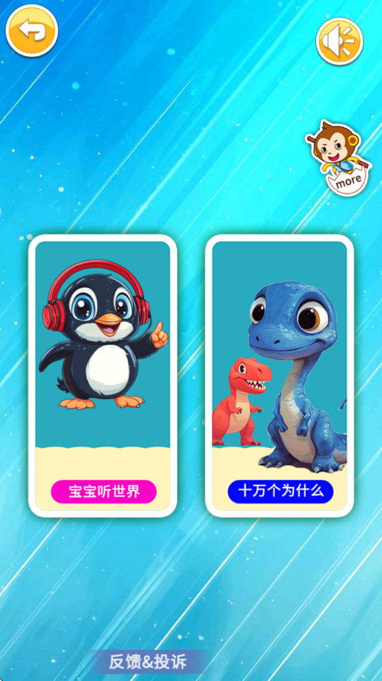 �����������������°汾���ذ�װv2.7qax �ֻ���