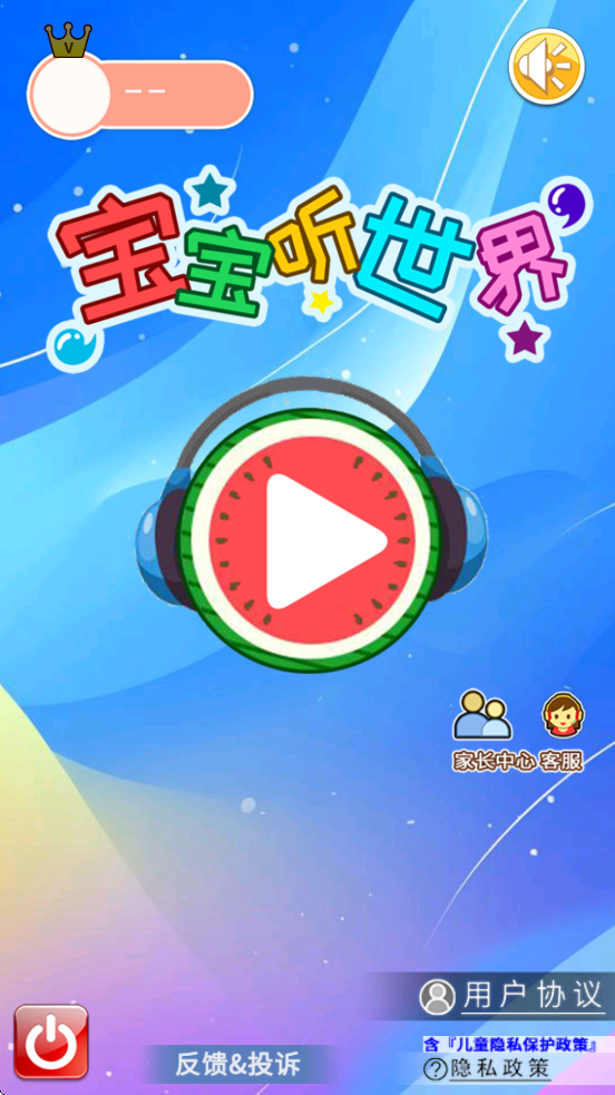 �����������������°汾���ذ�װv2.7qax �ֻ���