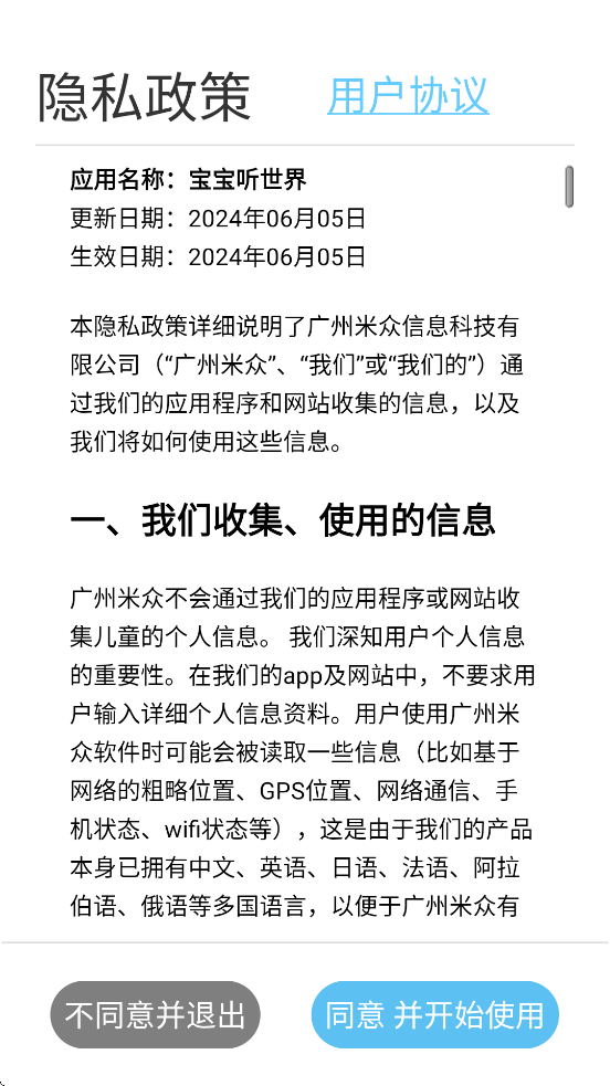 �����������������°汾���ذ�װv2.7qax �ֻ���