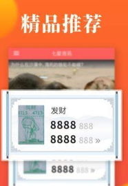 ������Ѷ���ذ�׿��v1.0.0 ���°�