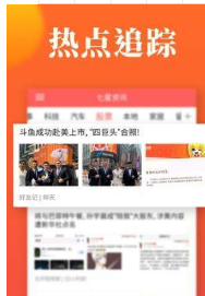 ������Ѷ���ذ�׿��v1.0.0 ���°�