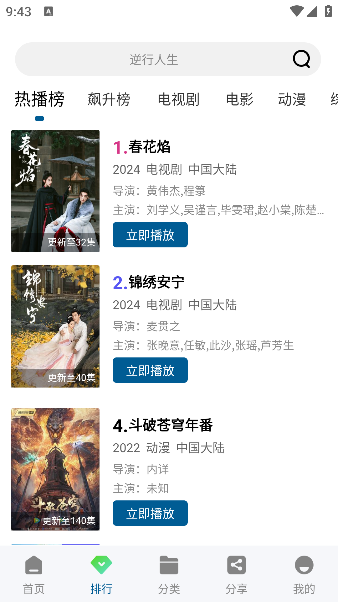 ������Ƶapp���°�v1001.2.0 ��Ѱ�