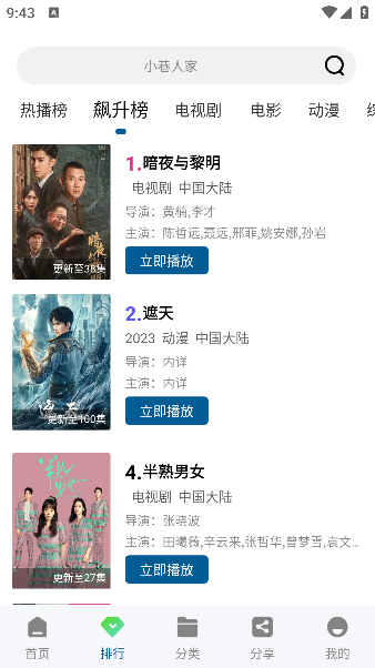 ������Ƶapp���°�v1001.2.0 ��Ѱ�