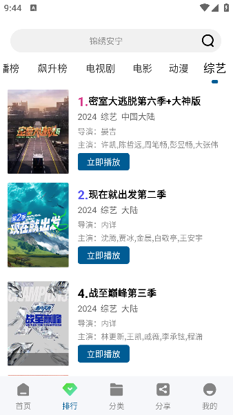 ������Ƶapp���°�v1001.2.0 ��Ѱ�