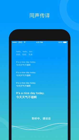 ��÷����app���ذ�׿��v3.1.0 �ֻ���