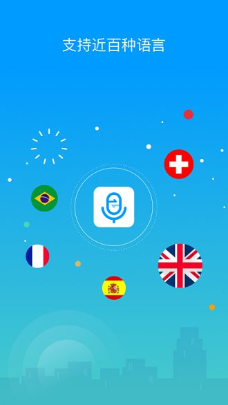 ��÷����app���ذ�׿��v3.1.0 �ֻ���