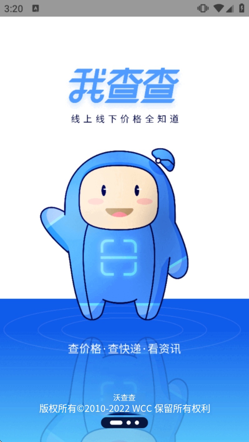 �Ҳ��app���ذ�װ�ٷ�����v10.1.2 ��׿��