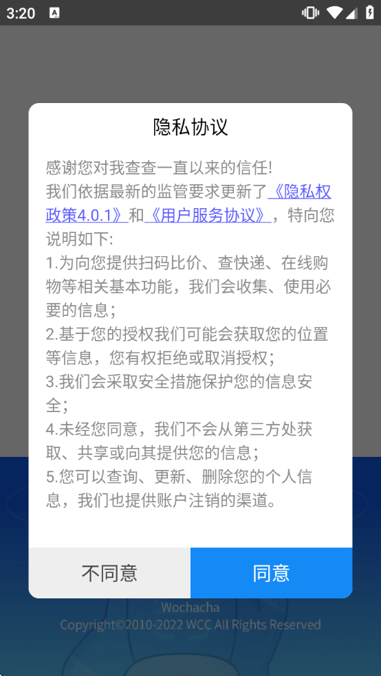 �Ҳ��app���ذ�װ�ٷ�����v10.1.2 ��׿��