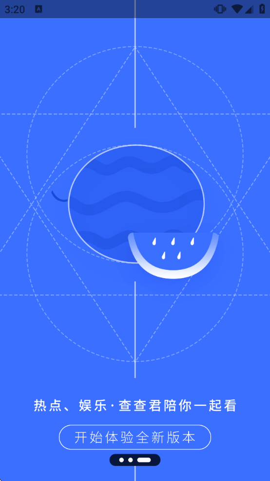 �Ҳ��app���ذ�װ�ٷ�����v10.1.2 ��׿��