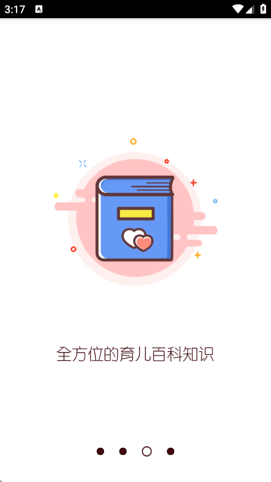 ���������ذ�׿�����ذ�װv4.5.0 �ֻ���