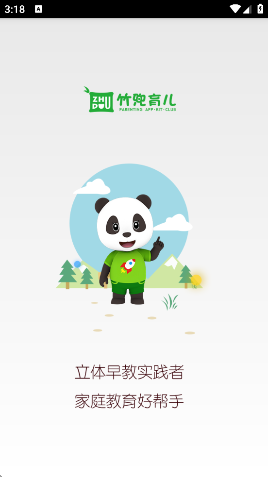 ���������ذ�׿�����ذ�װv4.5.0 �ֻ���