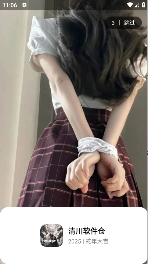 ����������app����v1.4.8 ��׿��