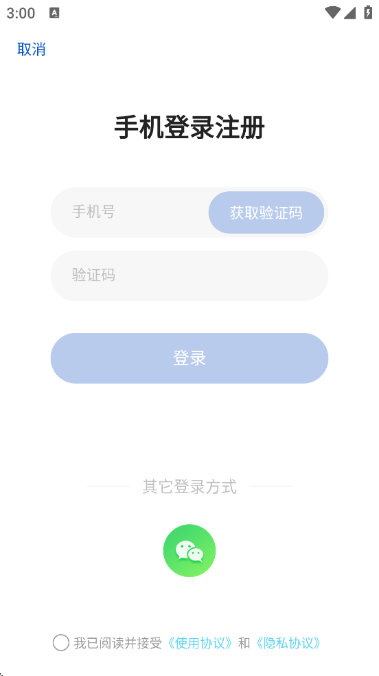 �߼����������ذ�װ���°�v3.7.1 �ֻ���