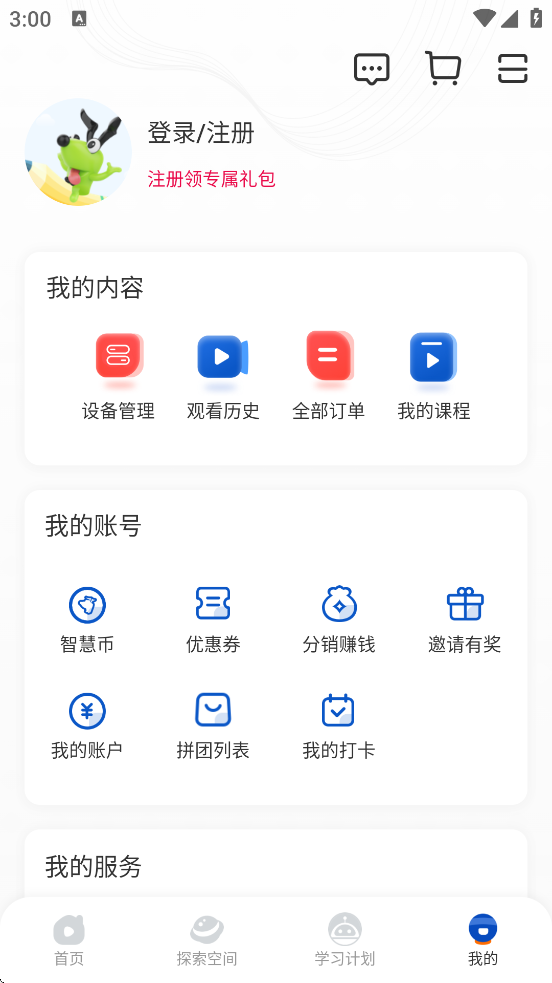 �߼����������ذ�װ���°�v3.7.1 �ֻ���