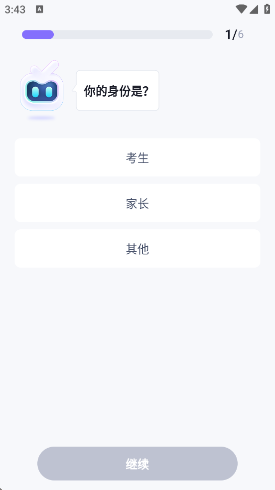 ��ְ���п��Ծ�����������°汾���ذ�װv2.1.2 �ֻ���