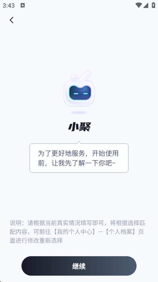 ��ְ���п��Ծ�����������°汾���ذ�װv2.1.2 �ֻ���