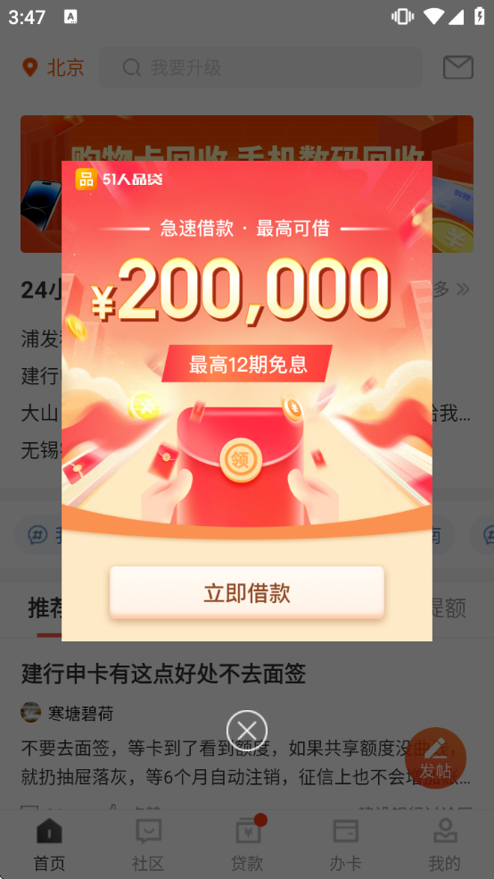 �Ұ�������v6.7.0 ��׿��