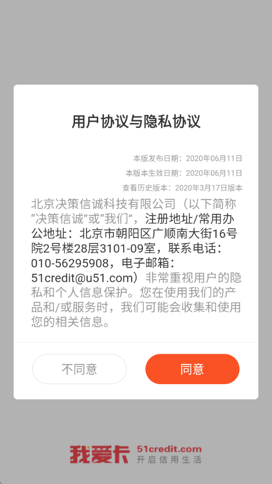 �Ұ�������v6.7.0 ��׿��