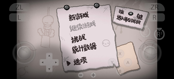 �����Ľ��������°�(TBoI: Repentance)v1.7 ��׿��