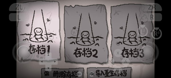 �����Ľ��������°�(TBoI: Repentance)v1.7 ��׿��