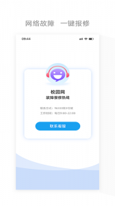 �Ĵ�����app���ذ�װ���°�v6.3.41�ֻ���