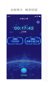 �Ĵ�����app���ذ�װ���°�v6.3.41�ֻ���