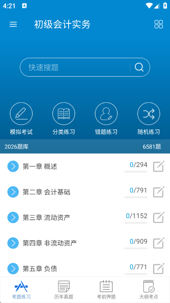 ������ƿ����������ذ�װ�ֻ���v15.5 ���°�